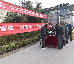 半岛（中国）一站式服务平台共青团学雷锋为职工义务维修家电